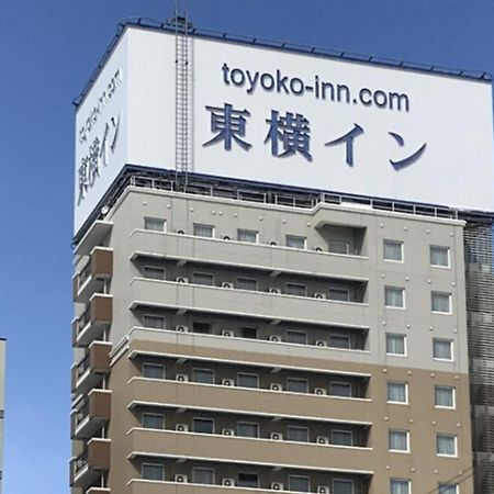 Toyoko Inn Aomori Ekimae 外观 照片