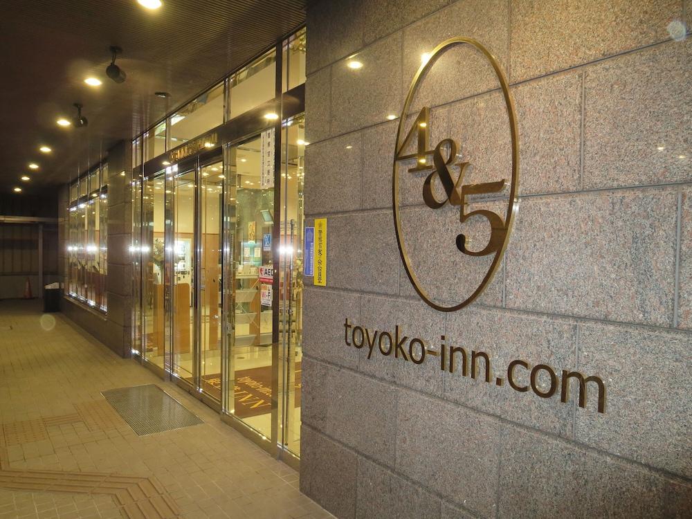 Toyoko Inn Aomori Ekimae 外观 照片