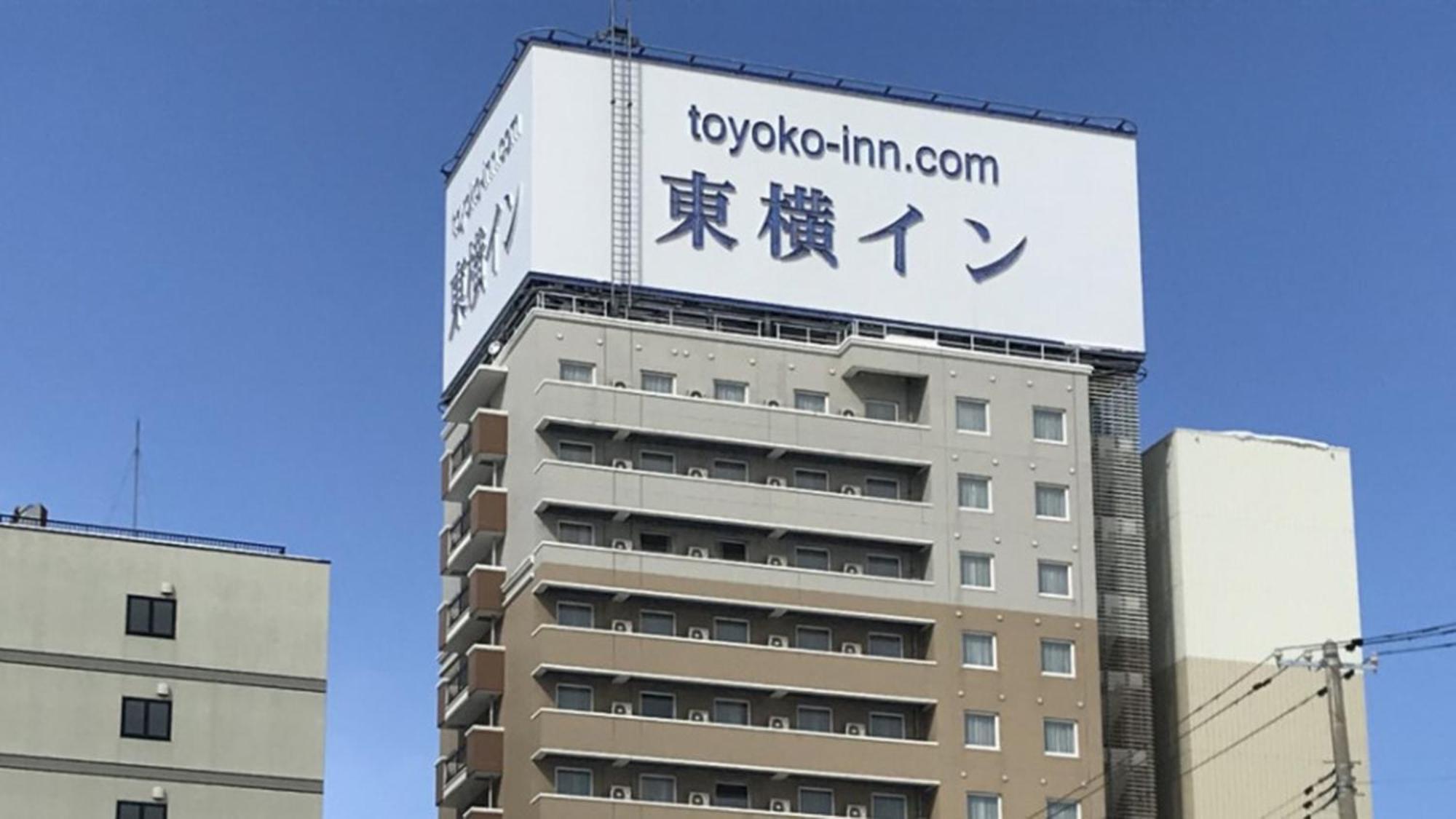 Toyoko Inn Aomori Ekimae 外观 照片